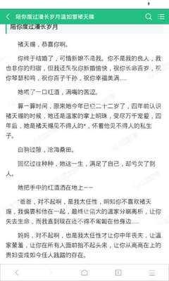 菲律宾商务签证可以停留2个月吗